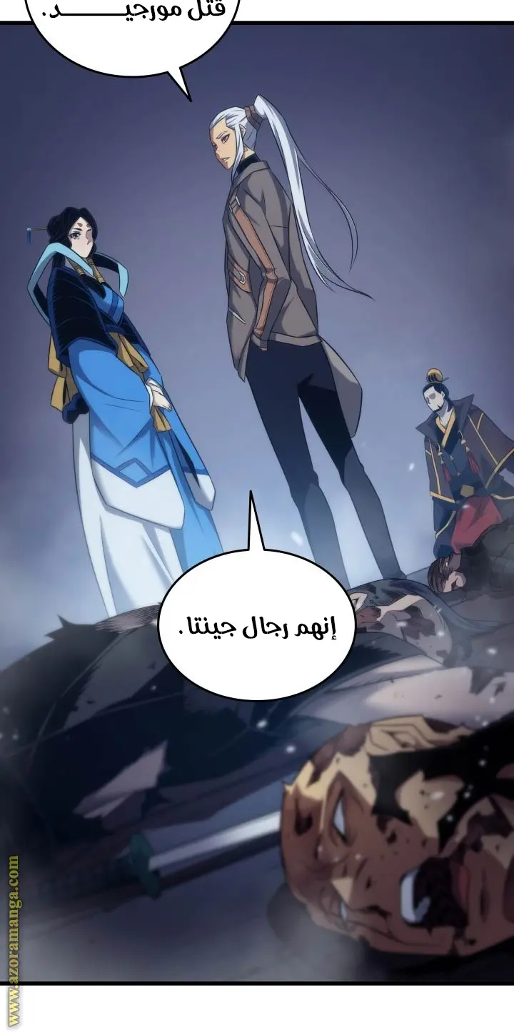 صفحة 54