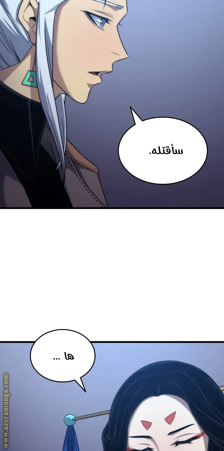 صفحة 57