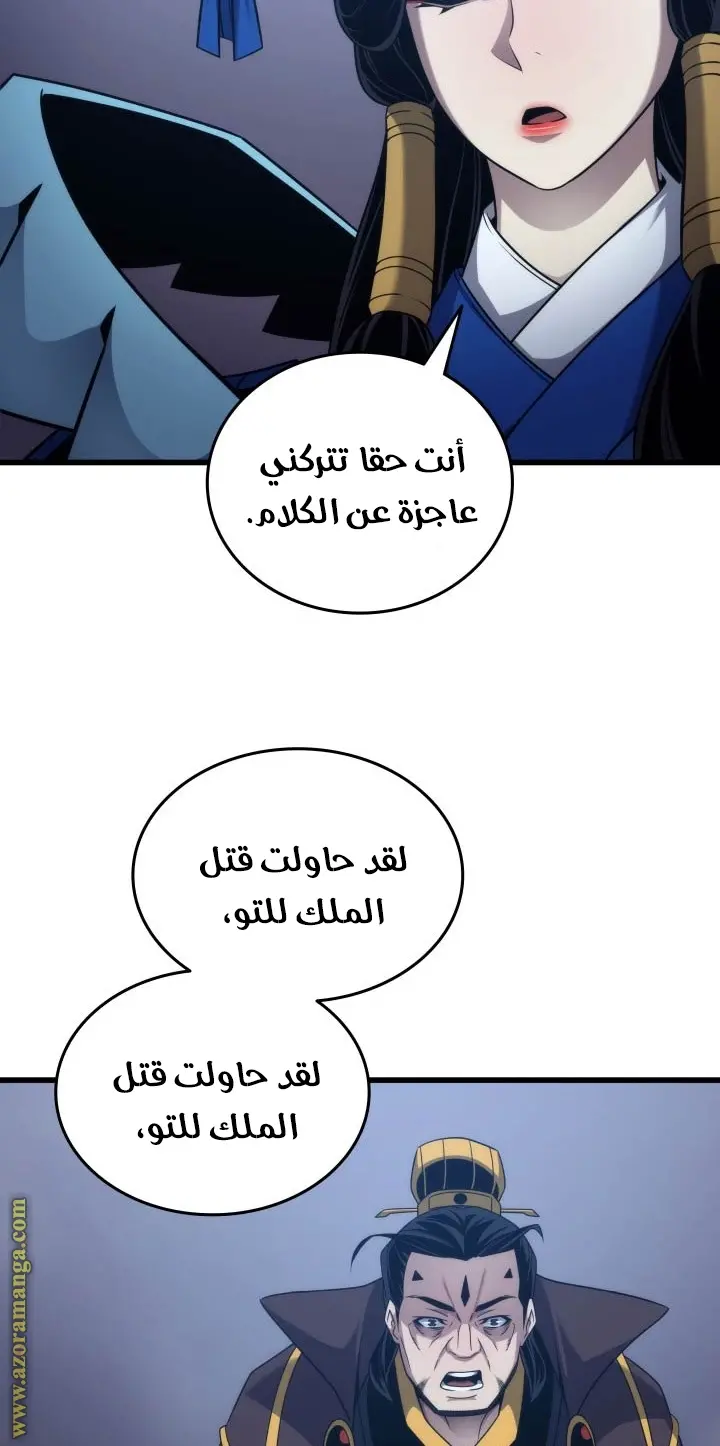 صفحة 58