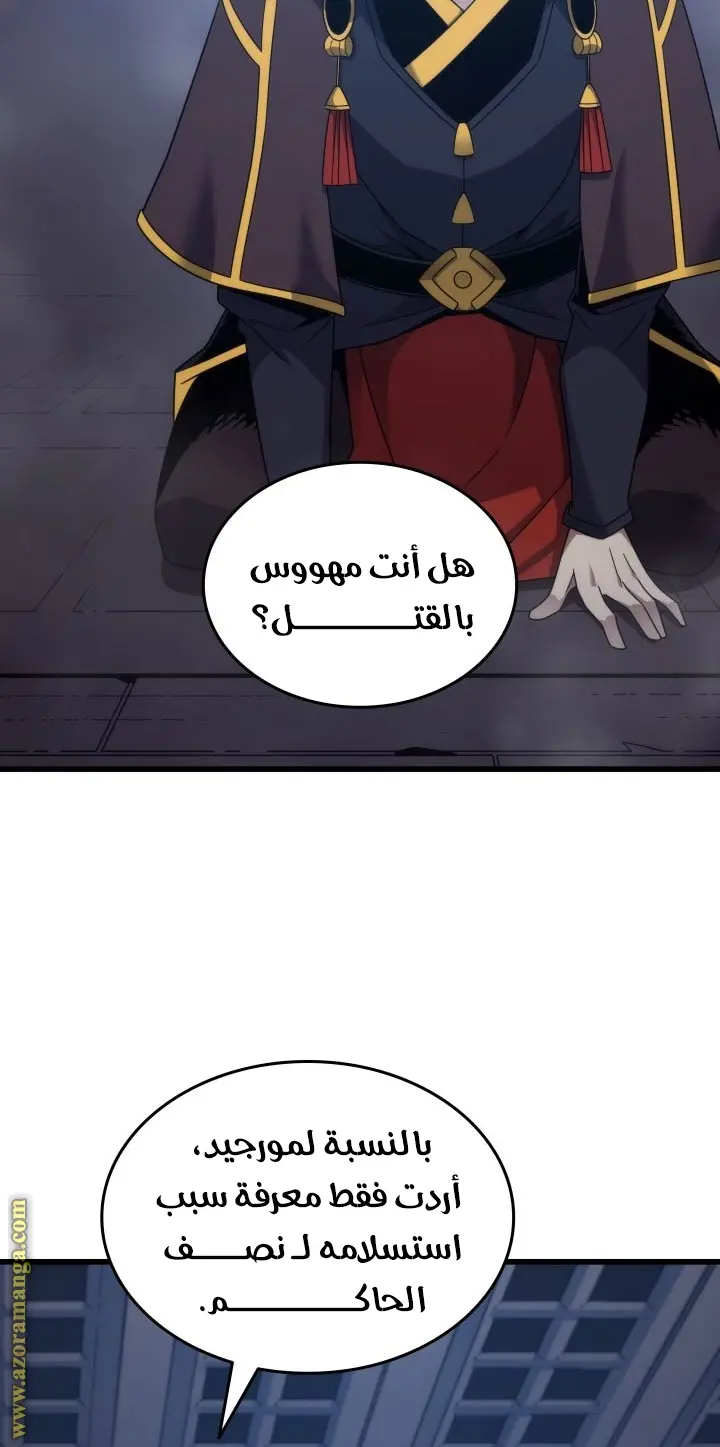 صفحة 59