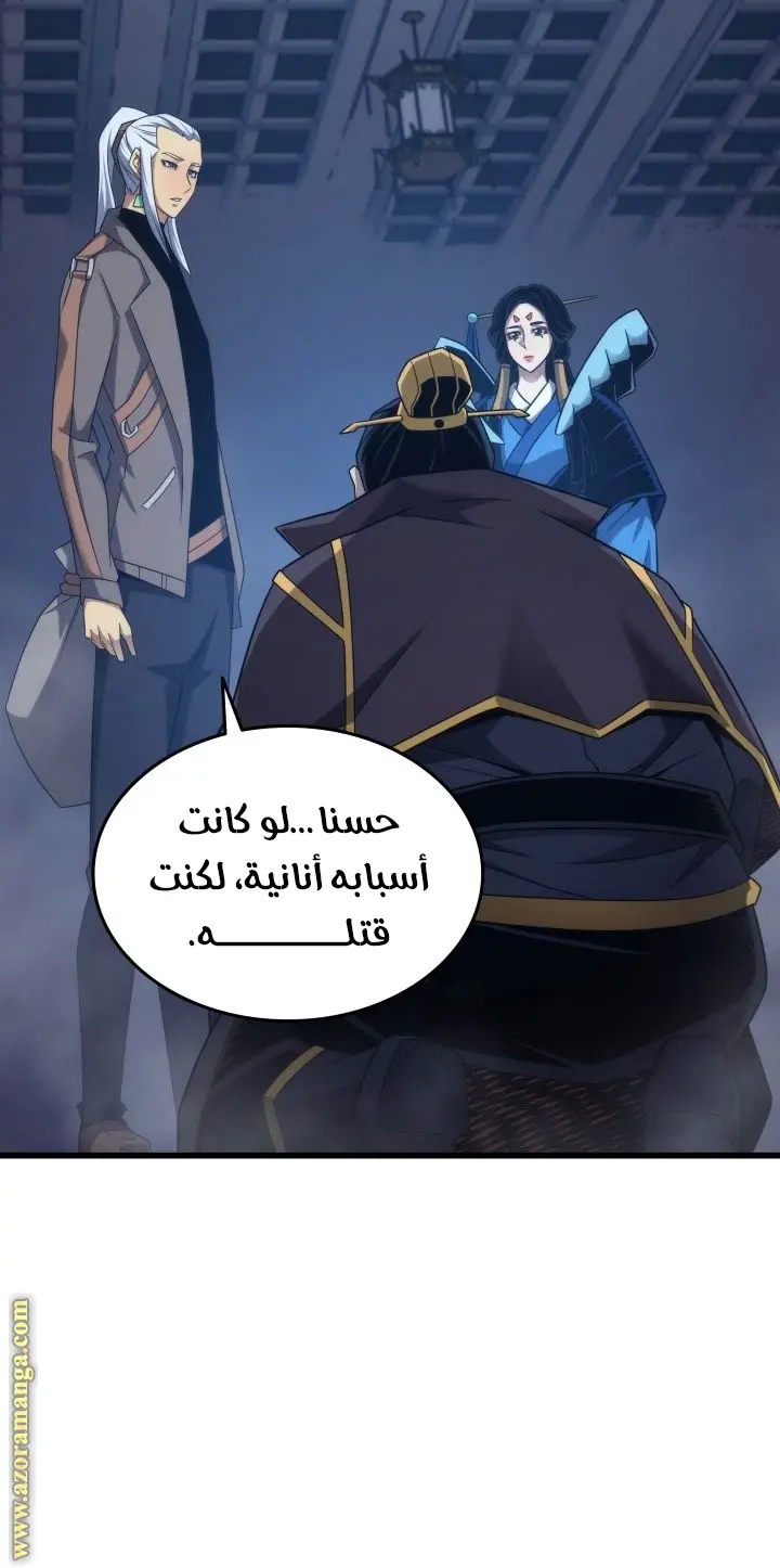 صفحة 60