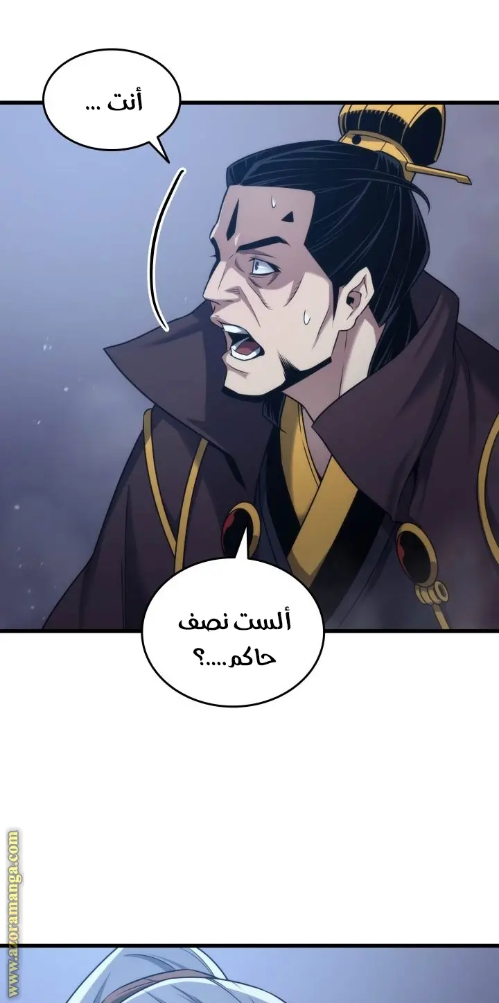 صفحة 61