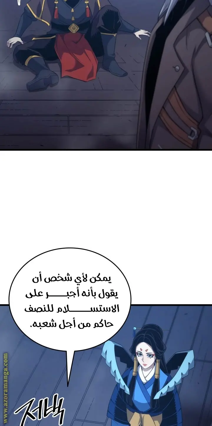 صفحة 63