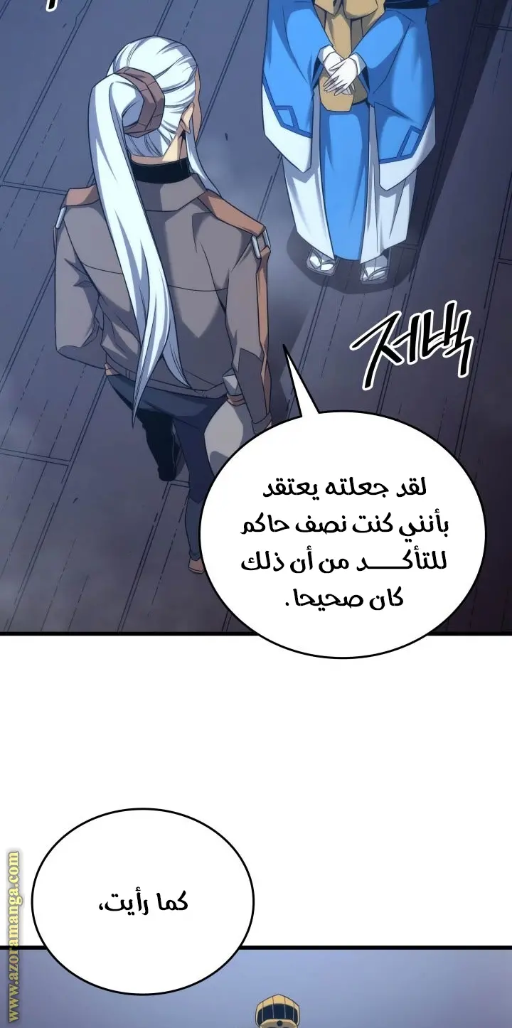 صفحة 64