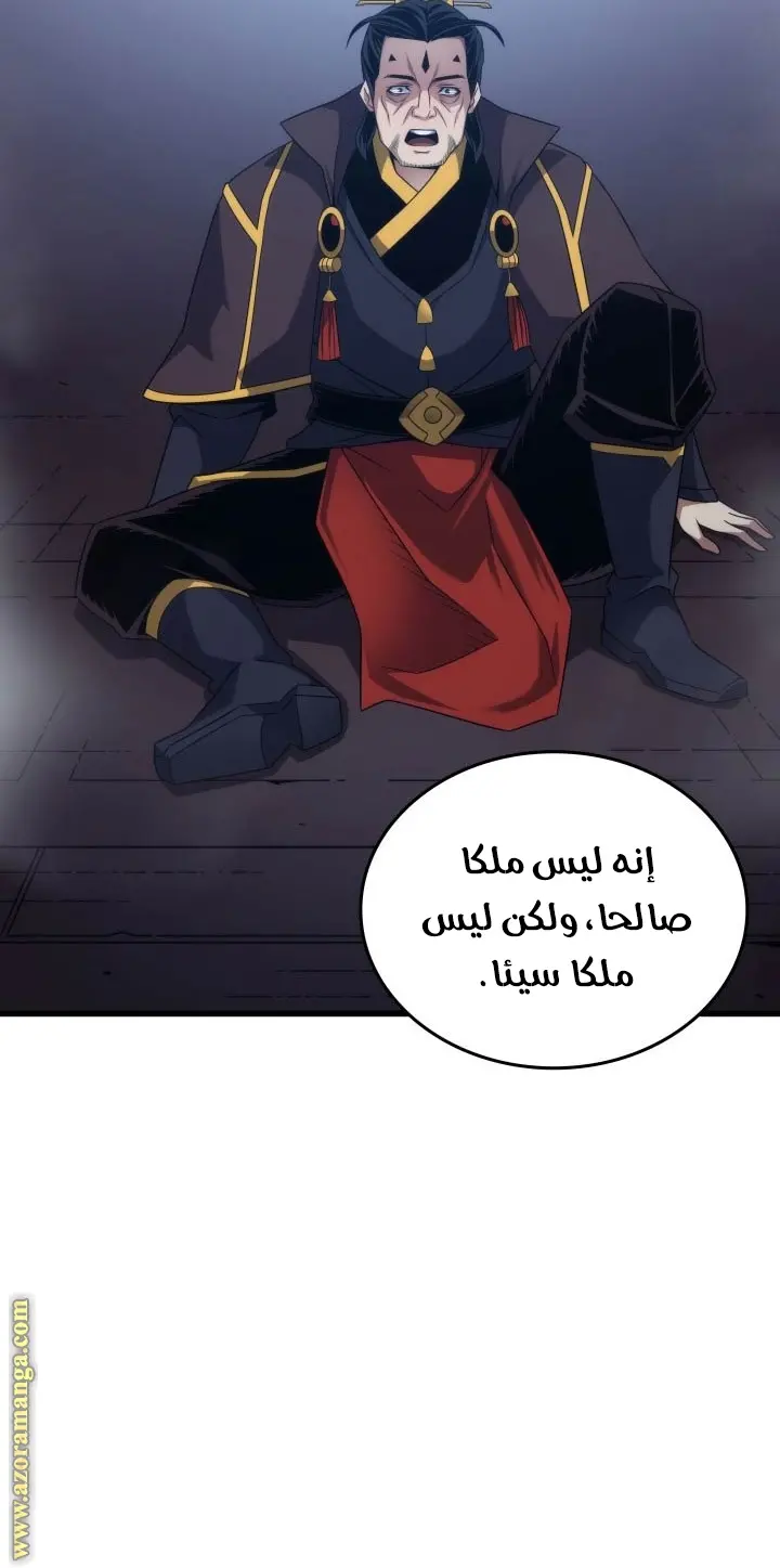 صفحة 65