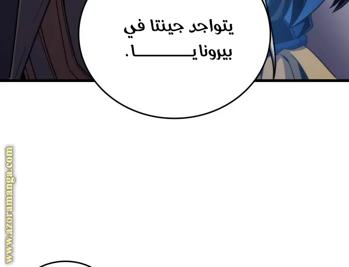 صفحة 68