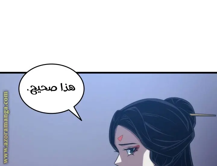 صفحة 71