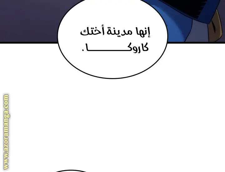 صفحة 73