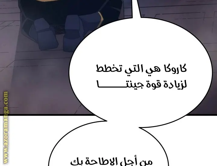 صفحة 76