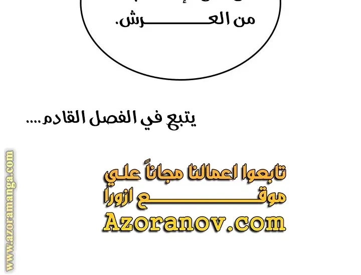 صفحة 77