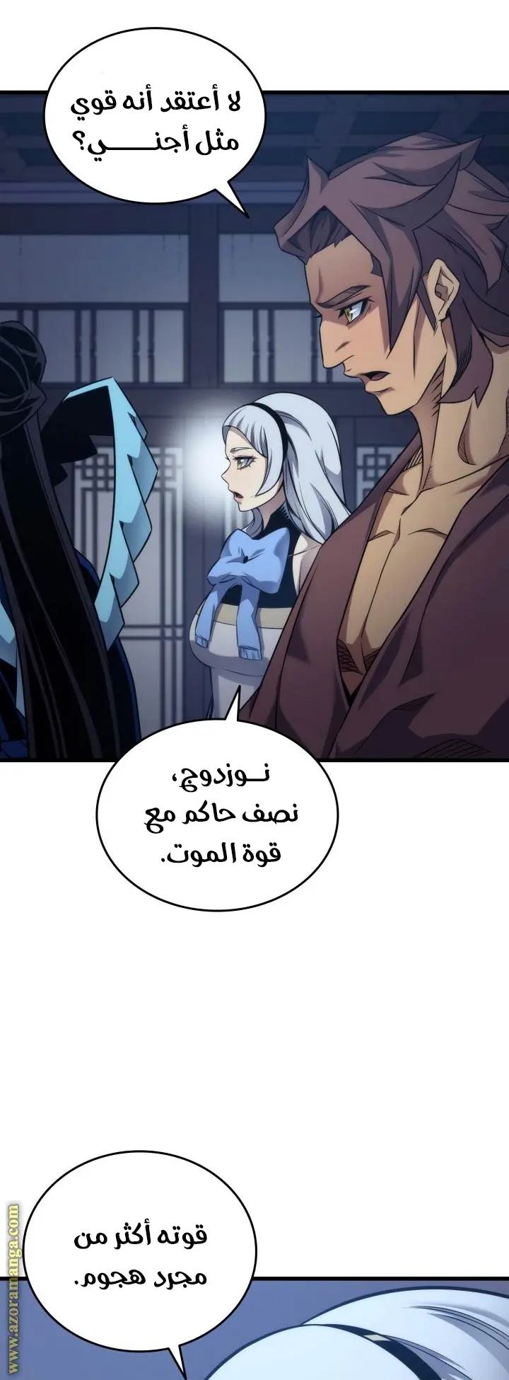 صفحة 3