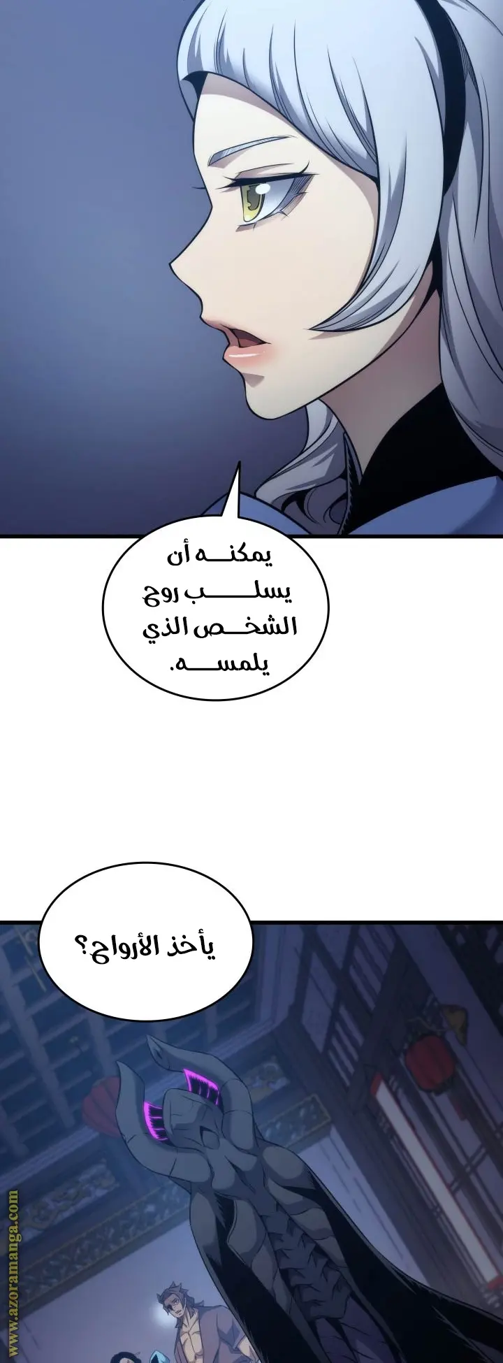 صفحة 4
