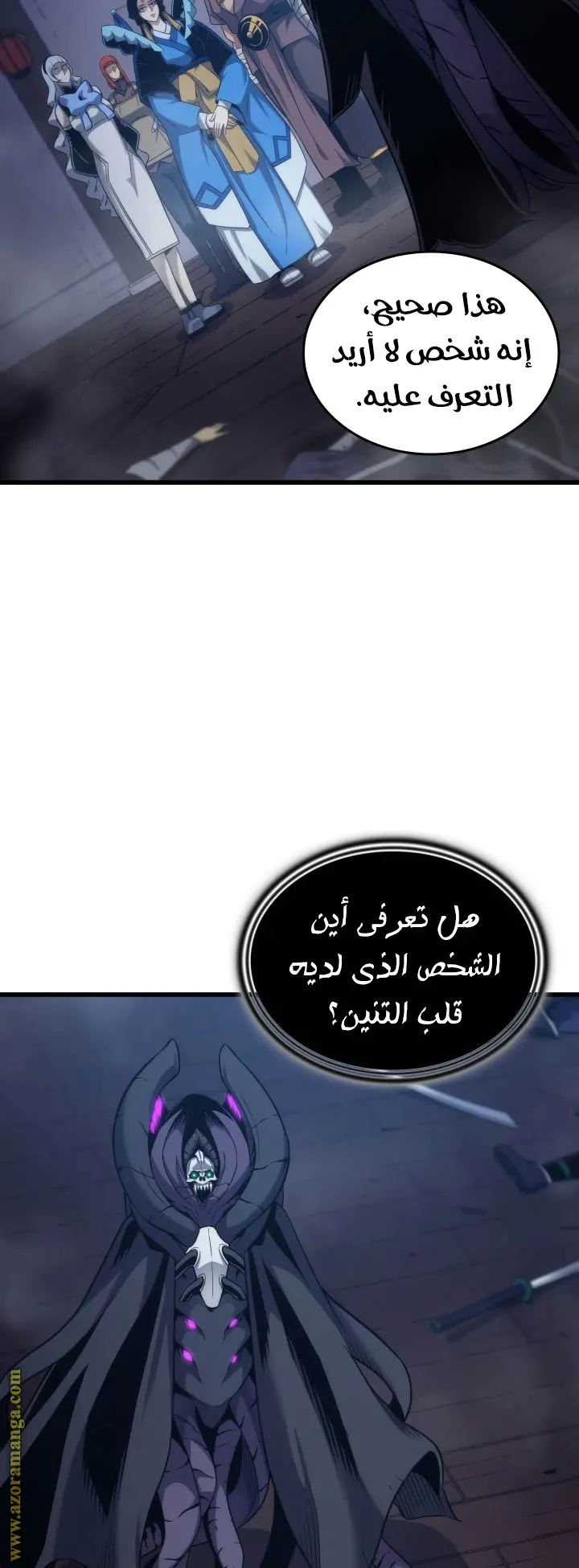 صفحة 5