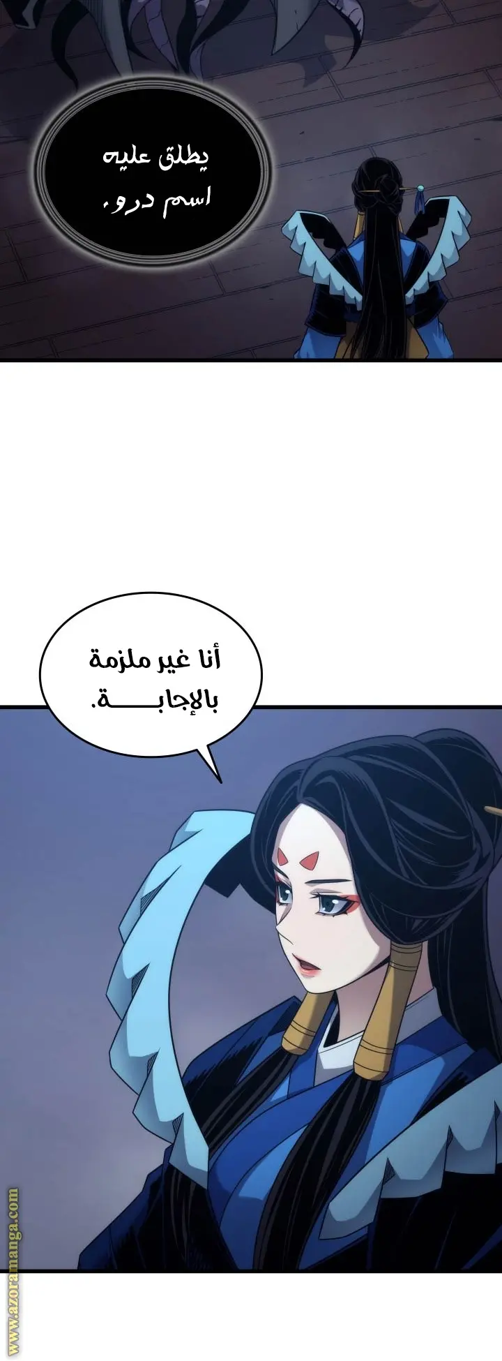 صفحة 6