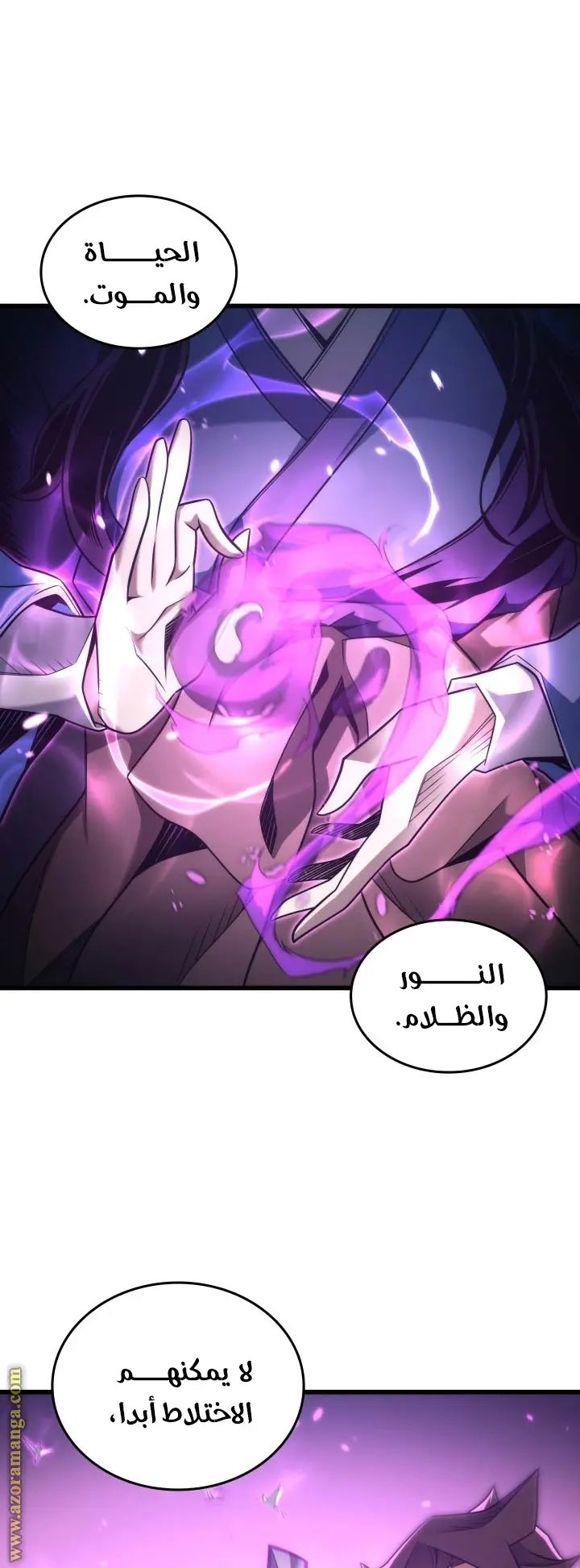 صفحة 14