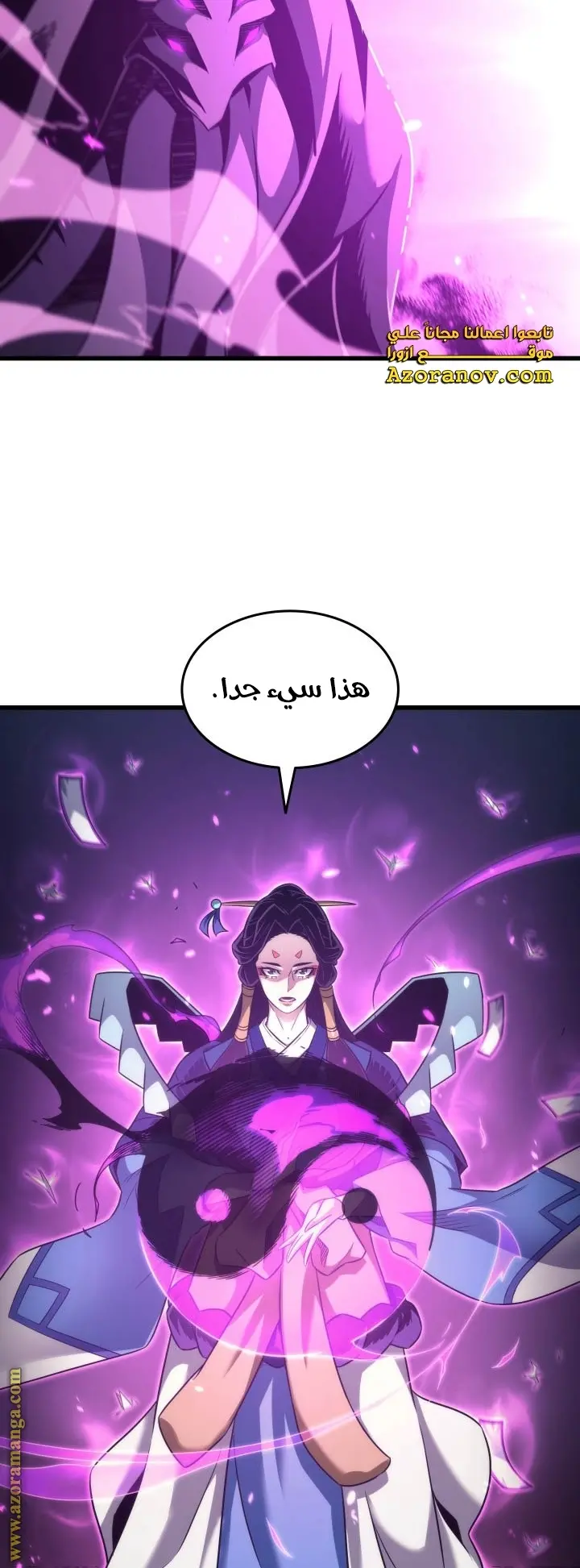 صفحة 16