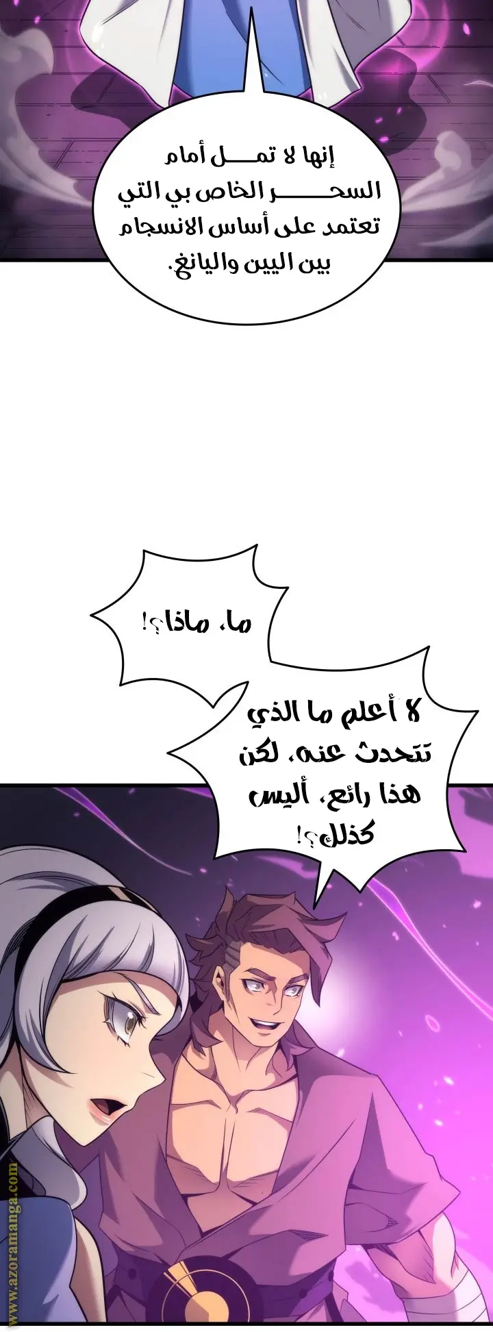 صفحة 17