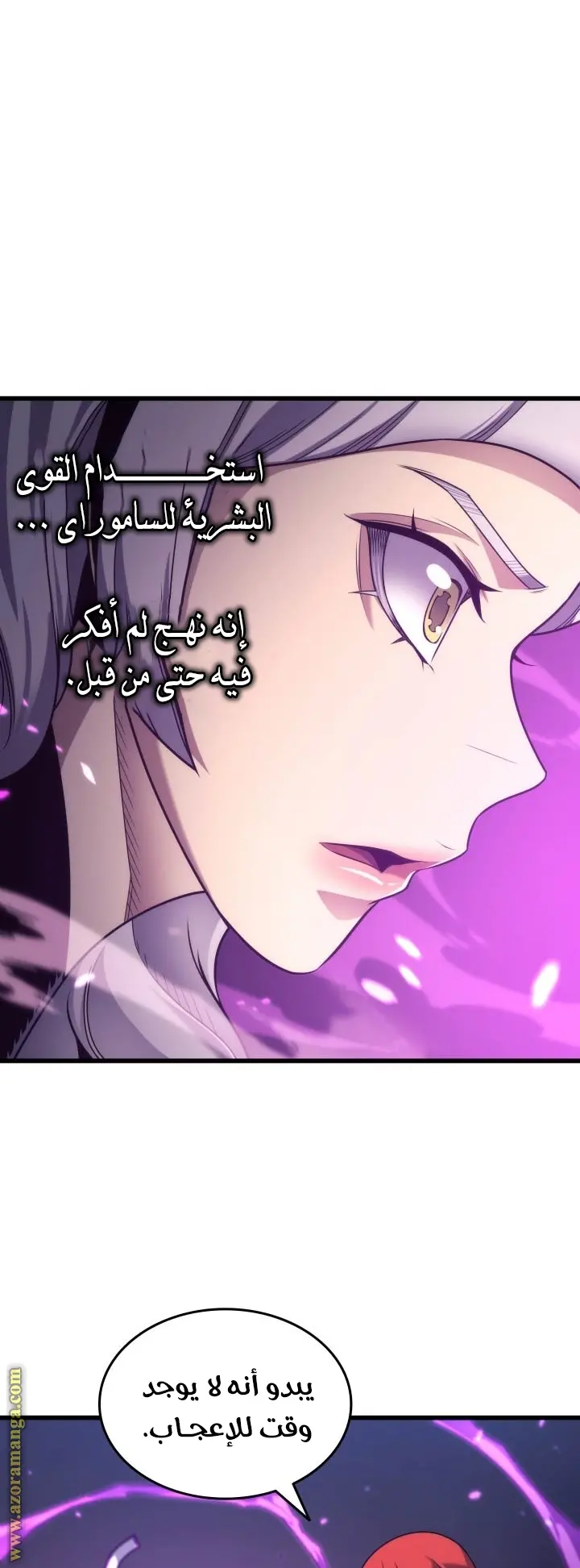 صفحة 18