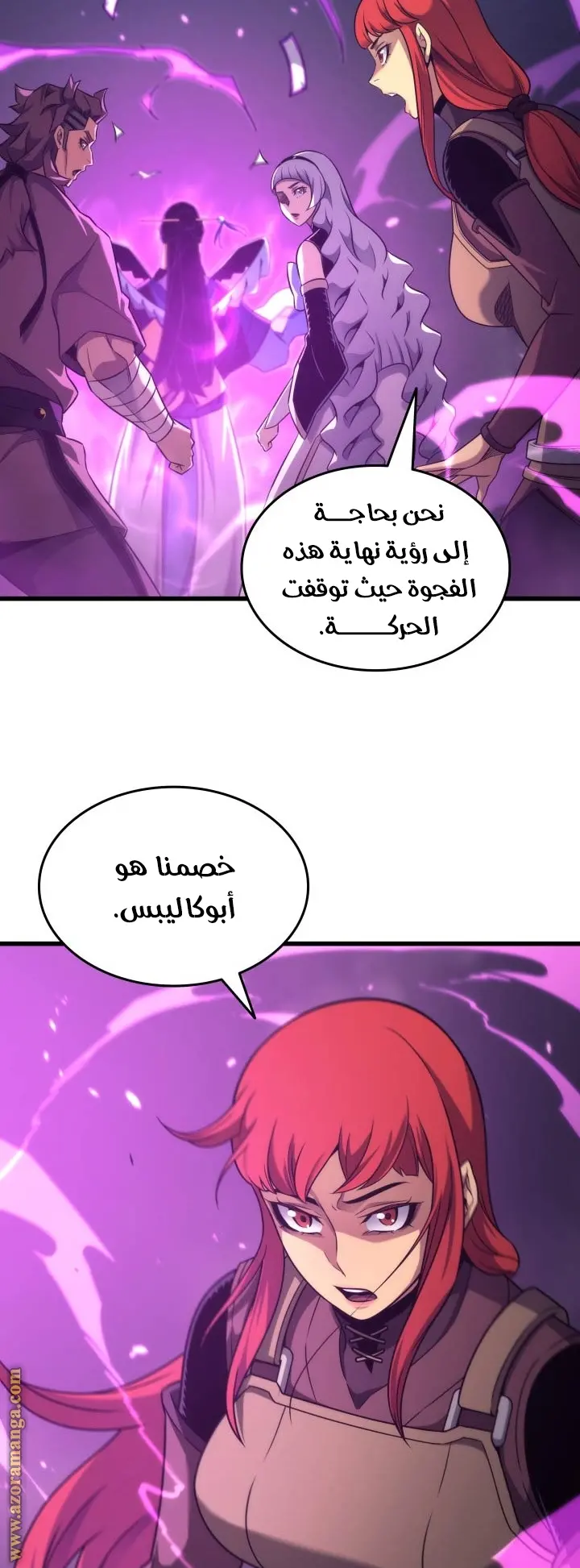 صفحة 19