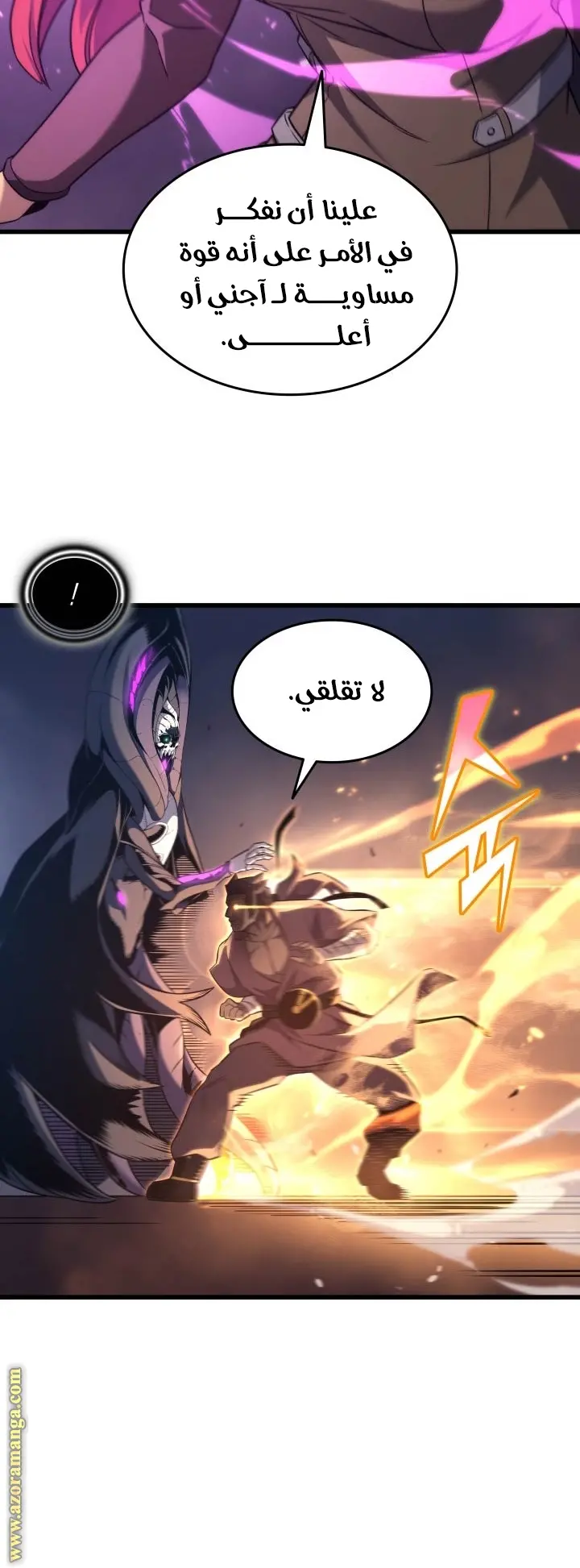 صفحة 20