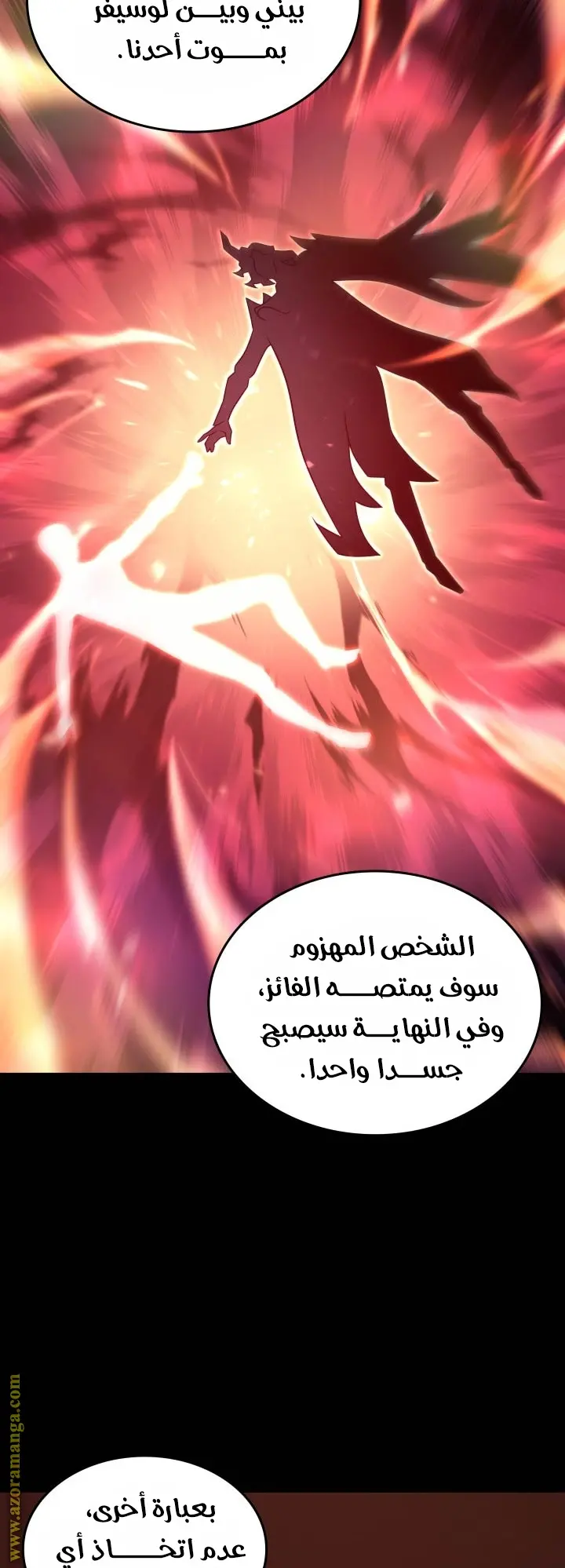 صفحة 38