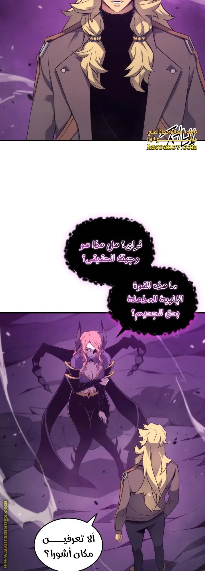 صفحة 45