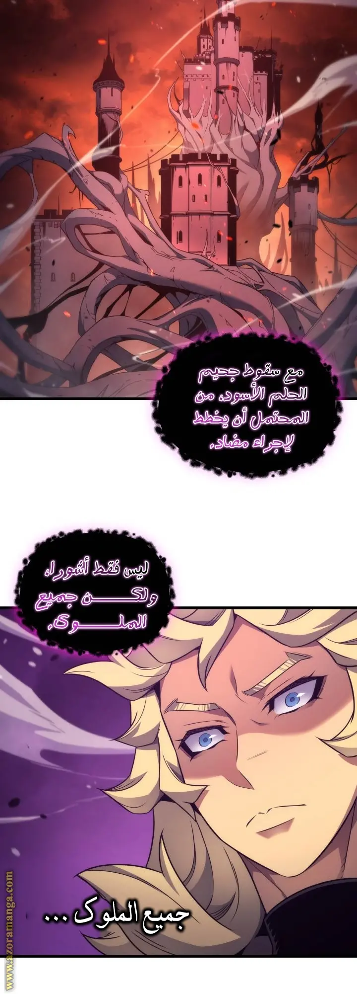 صفحة 47