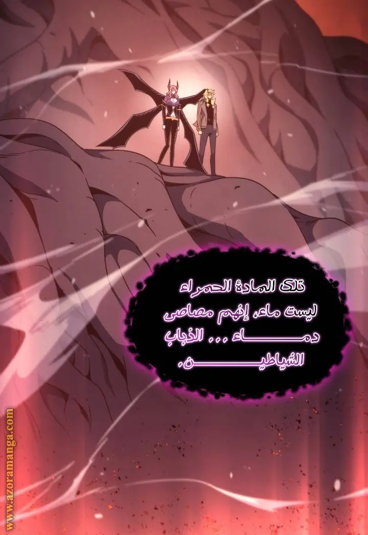 صفحة 53