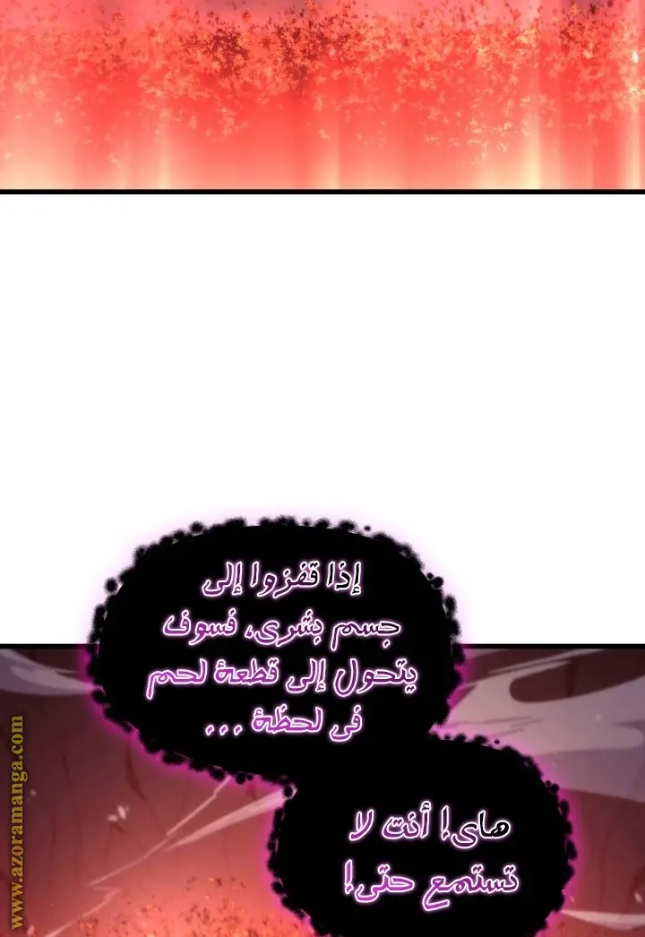 صفحة 54
