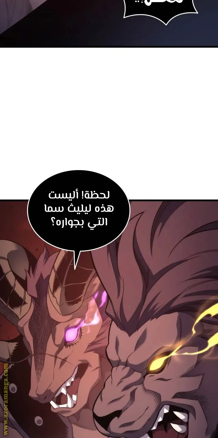 صفحة 6