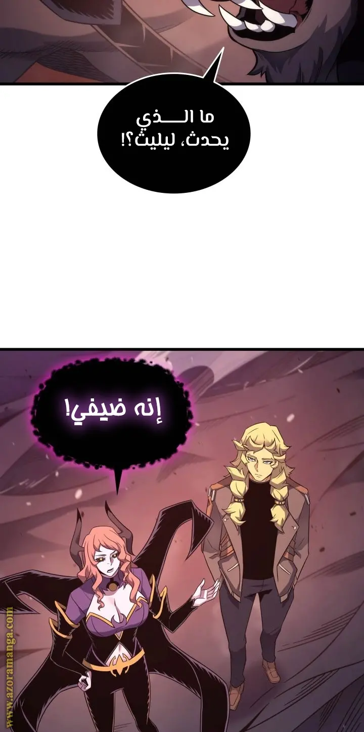 صفحة 7