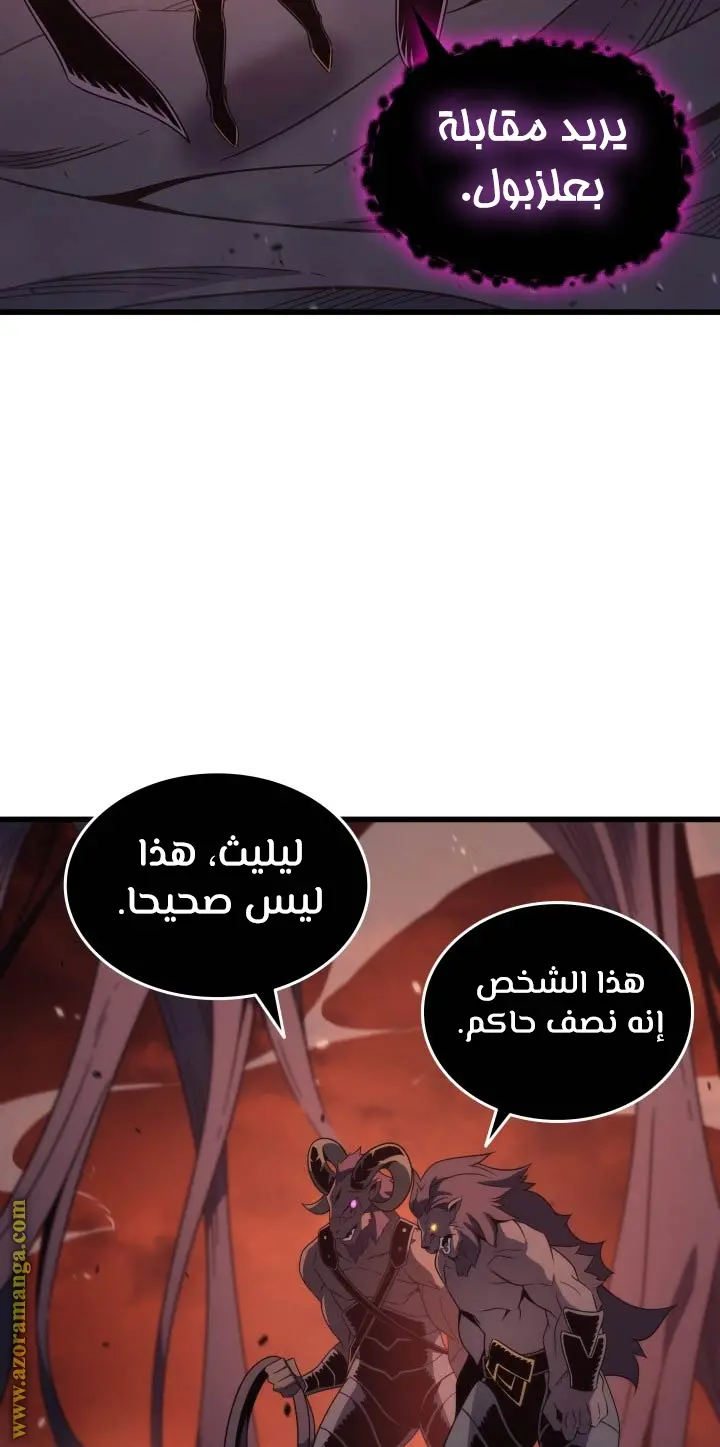 صفحة 8