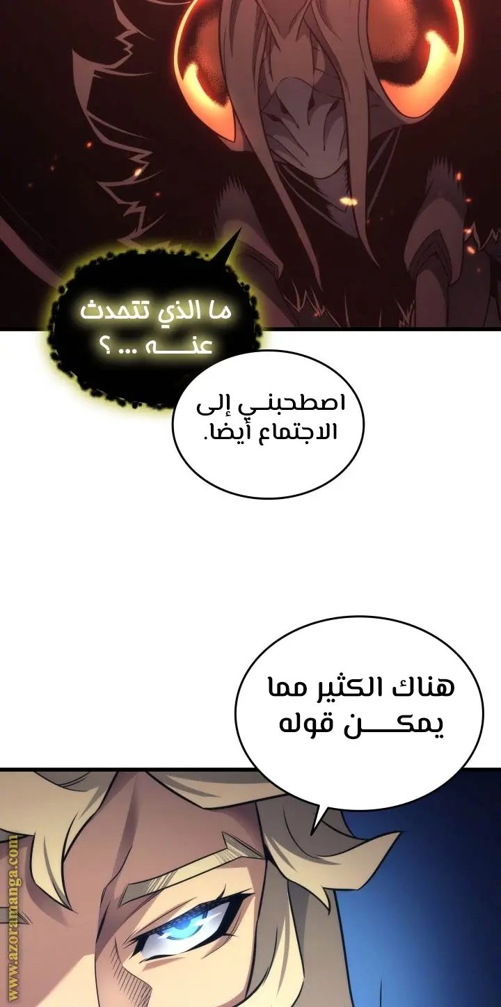 صفحة 33