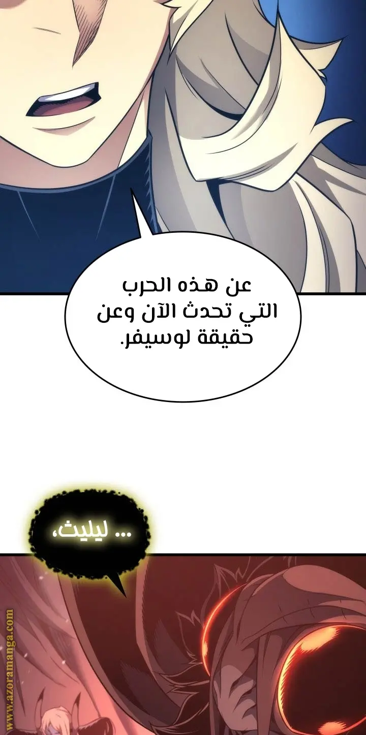 صفحة 34