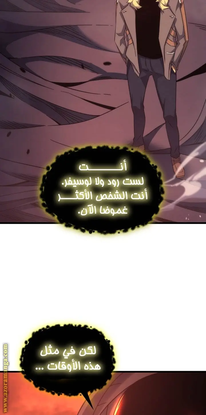 صفحة 36
