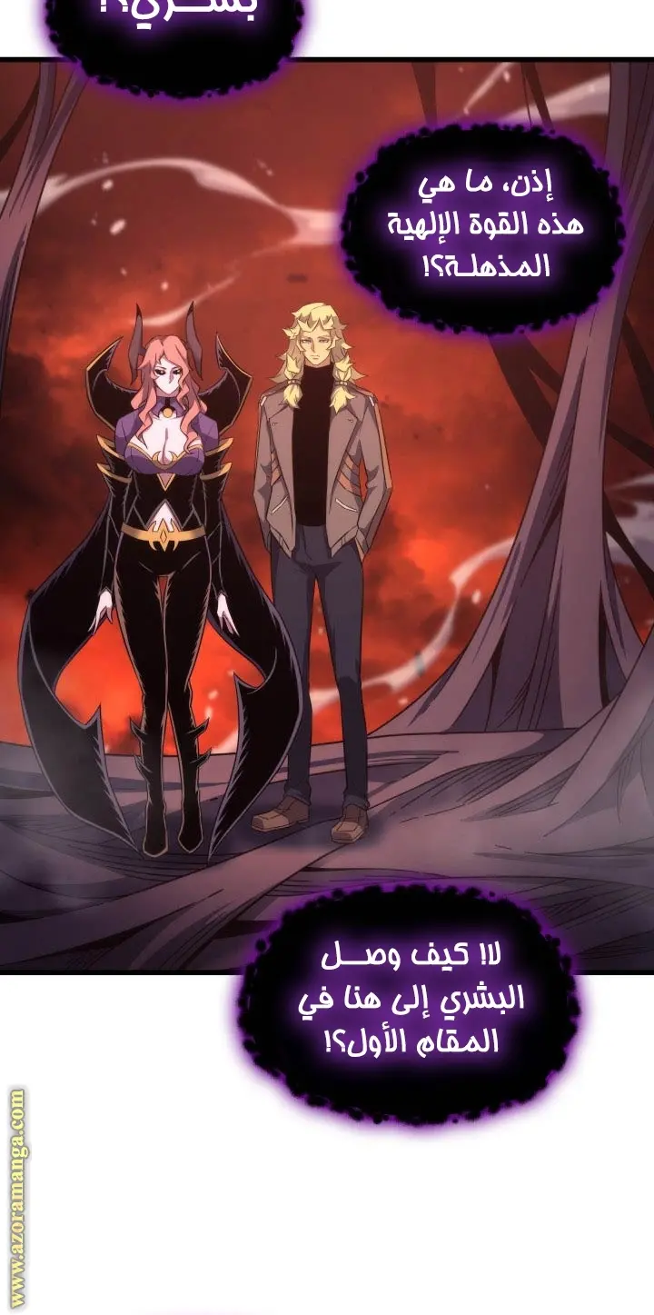 صفحة 45