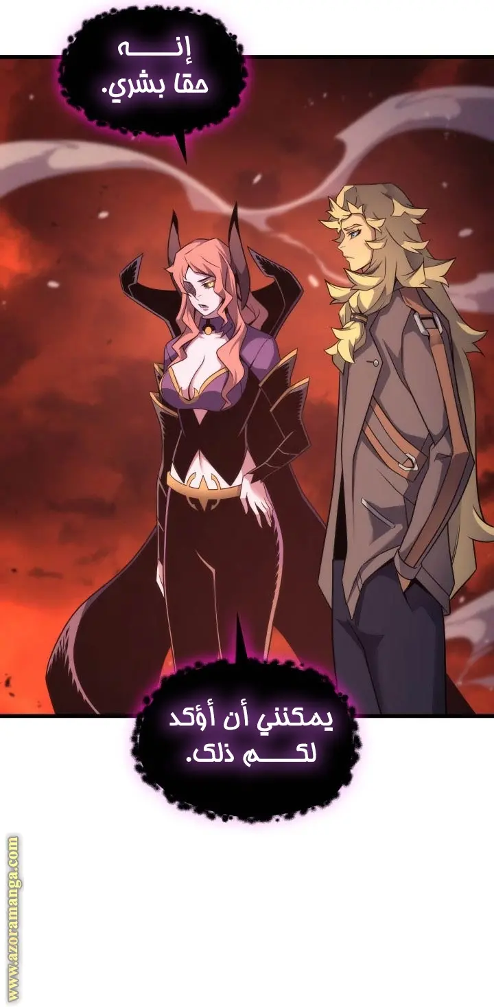 صفحة 46