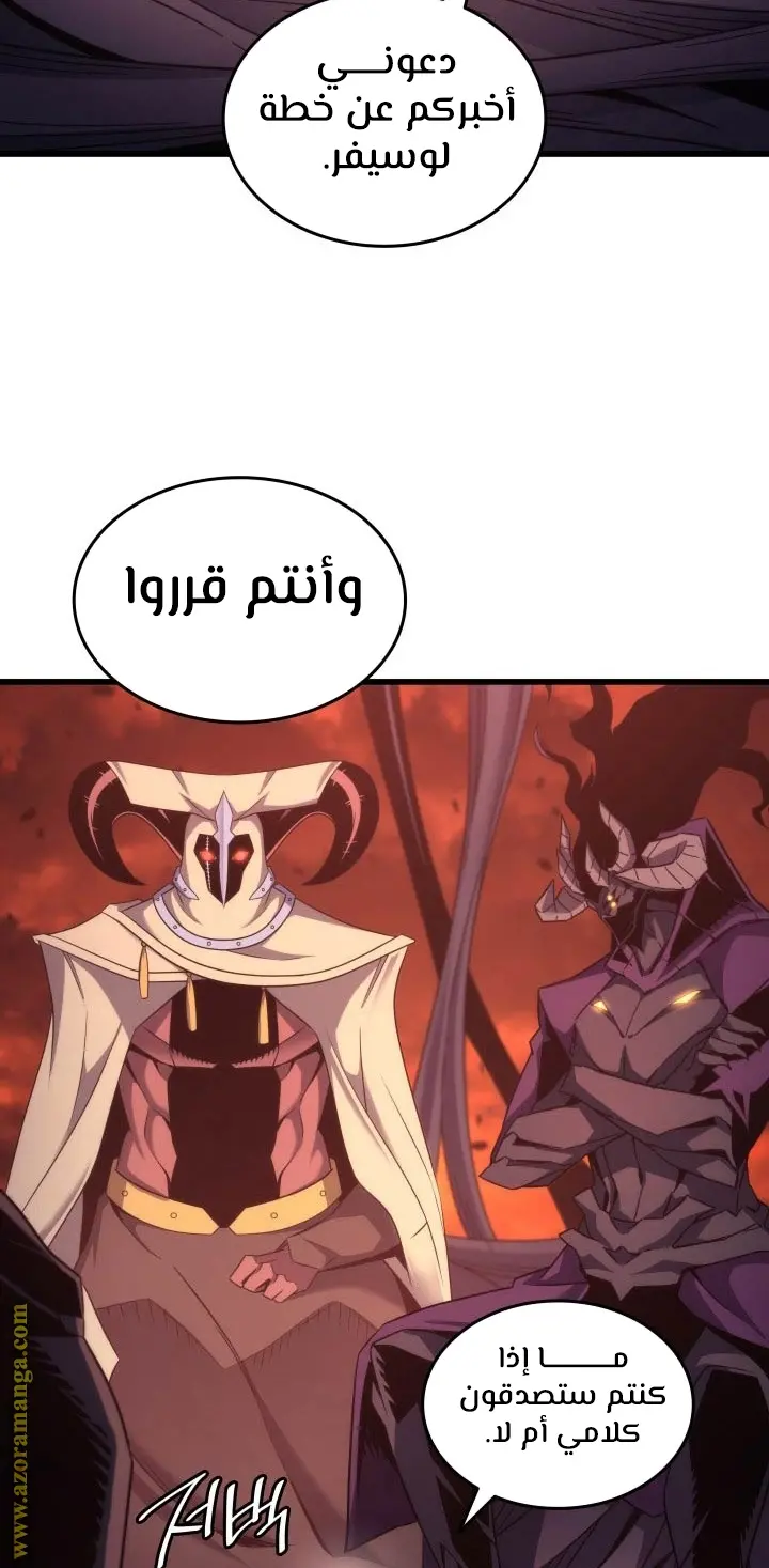 صفحة 51