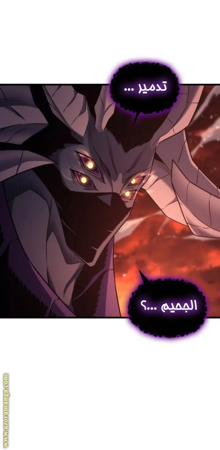 صفحة 54