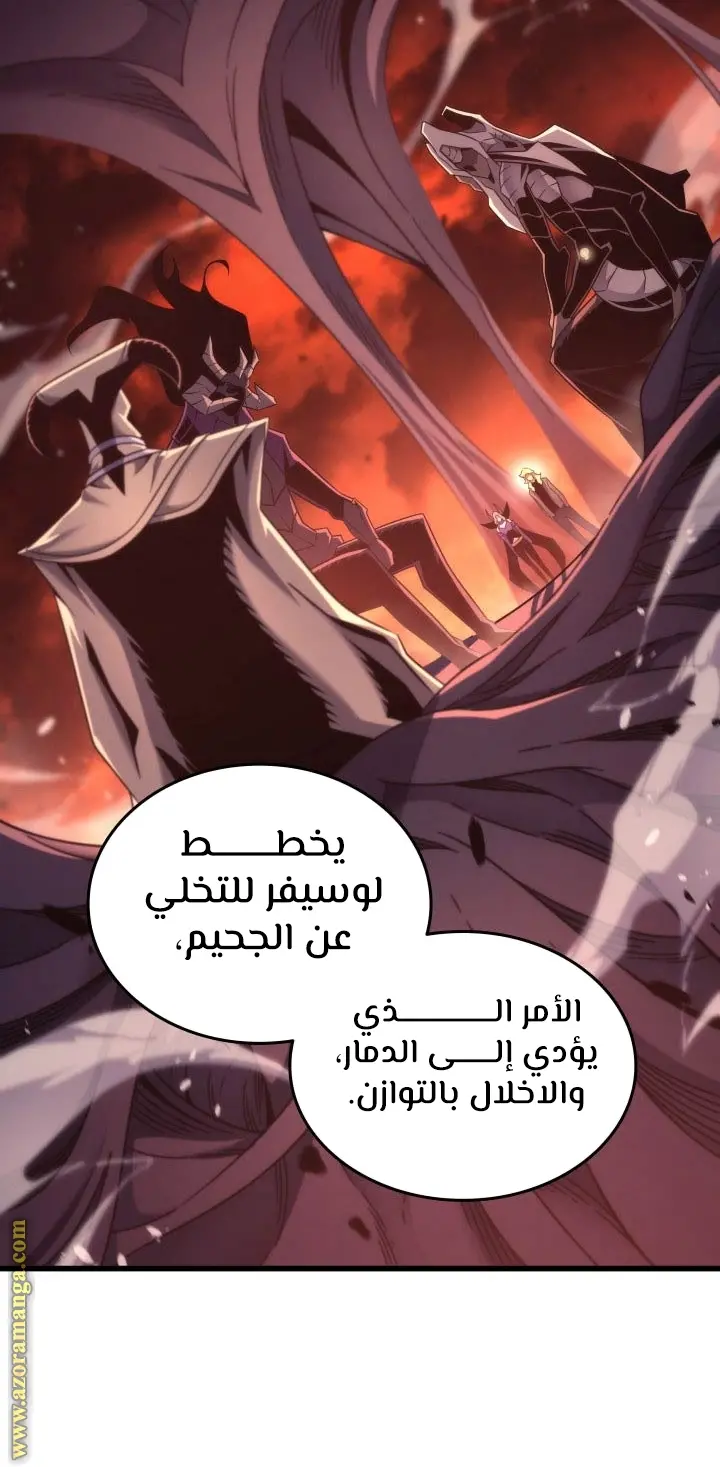 صفحة 56