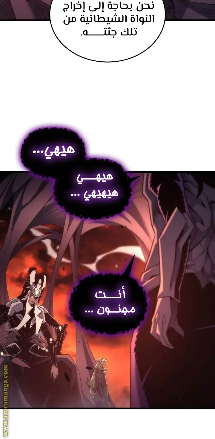 صفحة 60