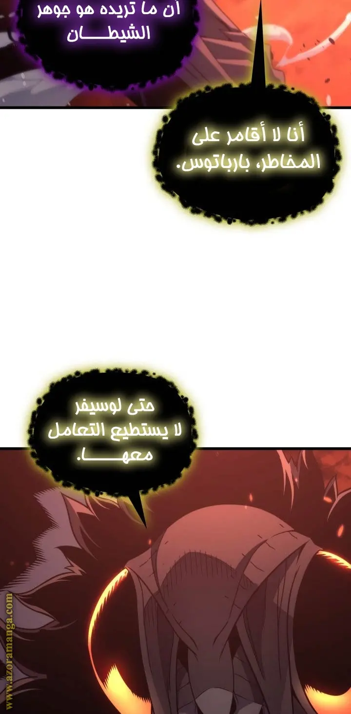 صفحة 63