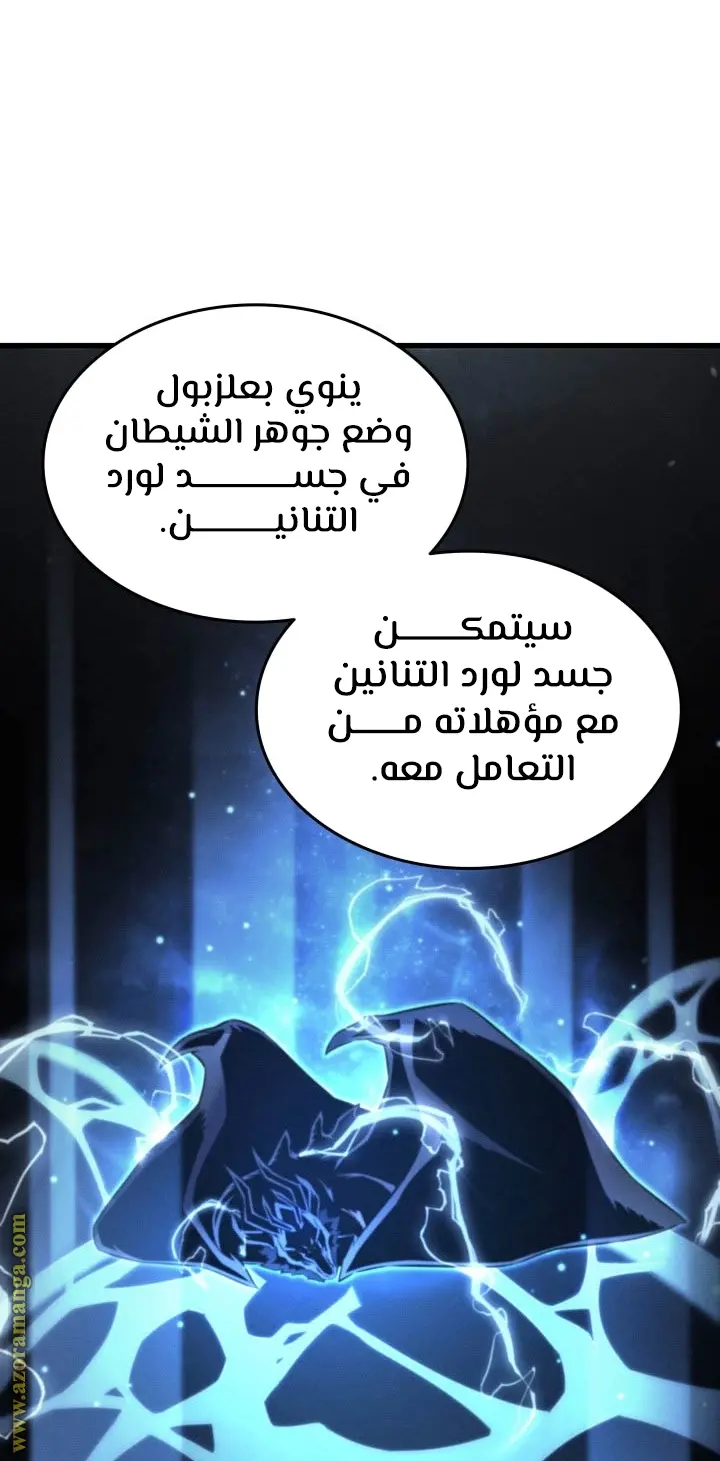 صفحة 67