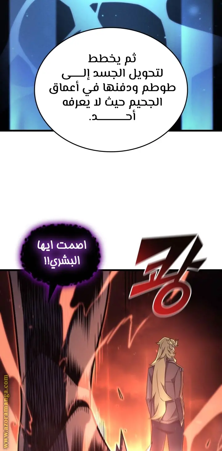 صفحة 68
