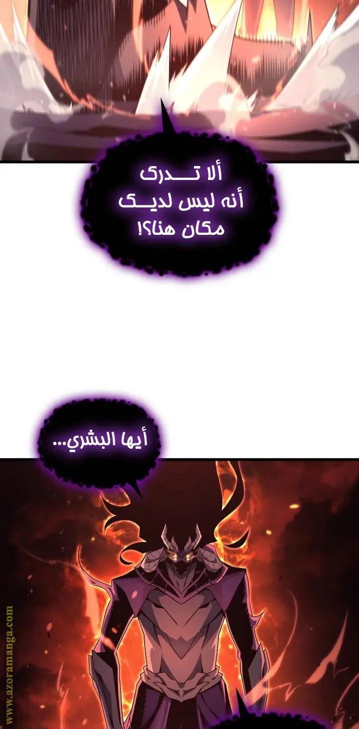 صفحة 69