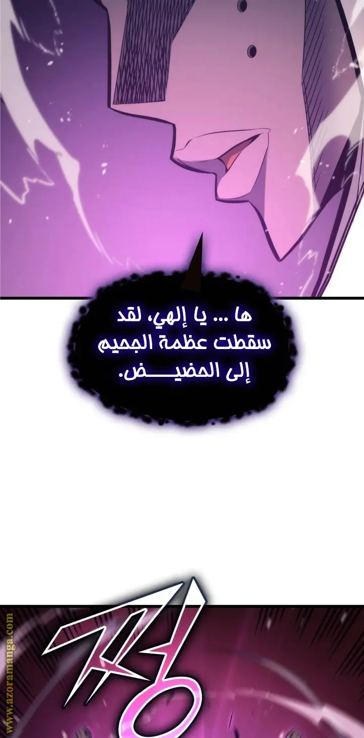 صفحة 73