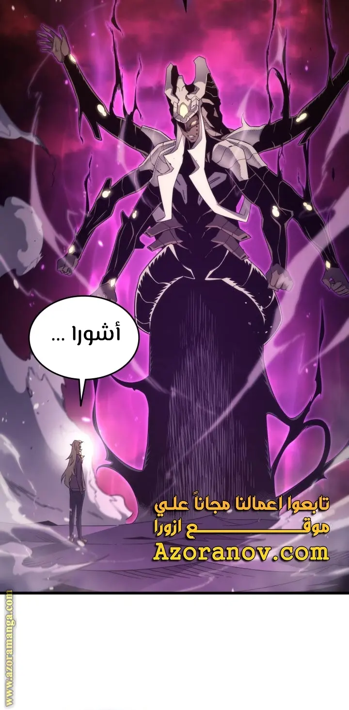 صفحة 75