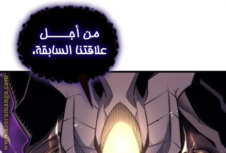 صفحة 76