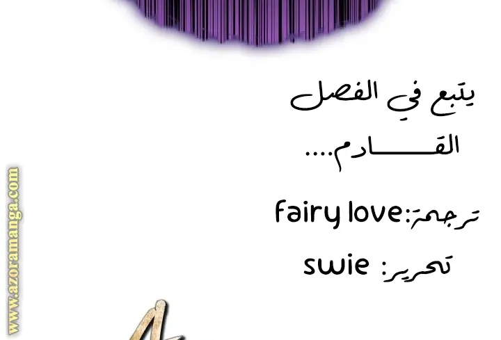 صفحة 79