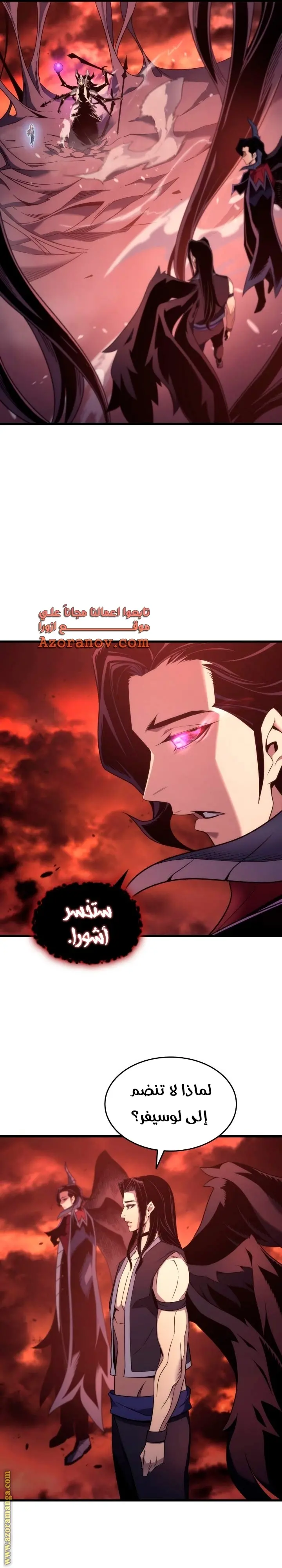 صفحة 9